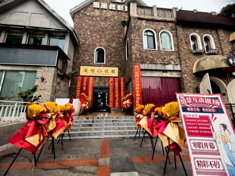 长治文旅项目策划